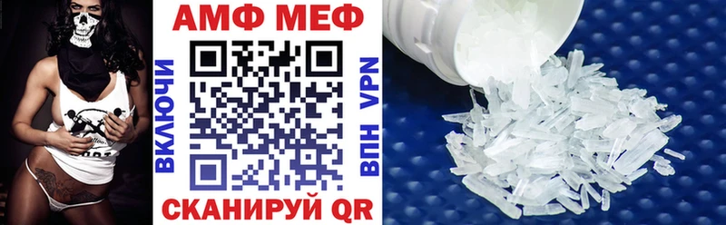 сколько стоит ссылка на мегу онион АМФ Premium Дыгулыбгей