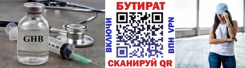 darknet телеграм  как найти закладки  MEGA как зайти  Дыгулыбгей  Бутират буратино 