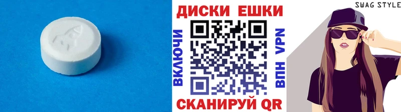 Экстази бентли  где купить наркоту  Дыгулыбгей 