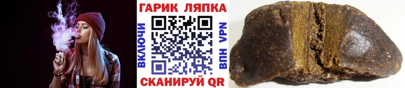 ГАШ 40% ТГК  Дыгулыбгей 