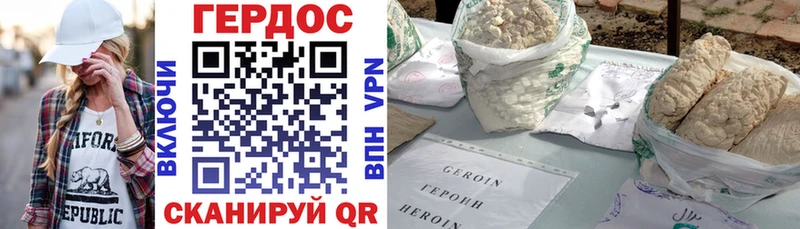где купить   Дыгулыбгей  МЕГА зеркало  Героин VHQ 