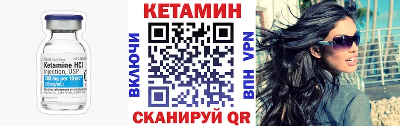 мега ссылка  Дыгулыбгей  Кетамин VHQ 