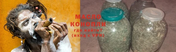 гашишное масло Алексеевка