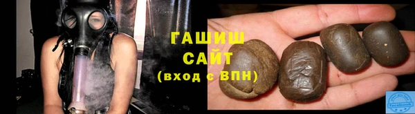 гашишное масло Алексеевка