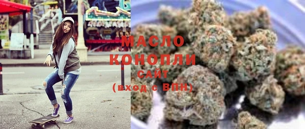 гашишное масло Алексеевка