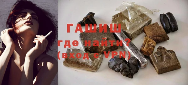 синтетический гашиш Алзамай