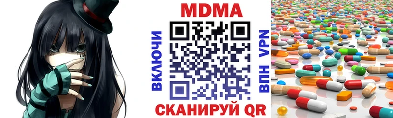 где найти   Дыгулыбгей  МДМА Molly 