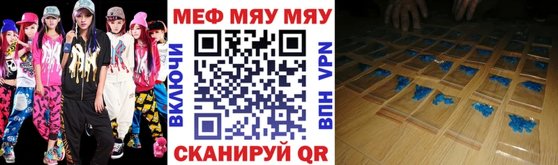 наркотики  Дыгулыбгей  Меф mephedrone 