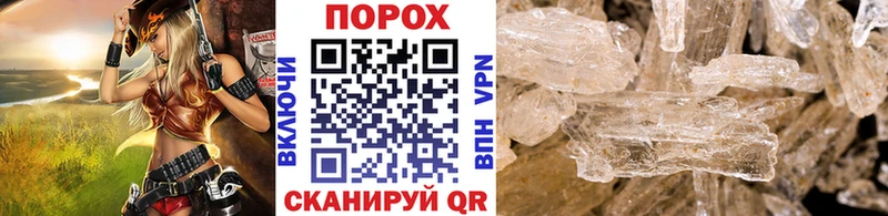 Первитин мет  Дыгулыбгей 