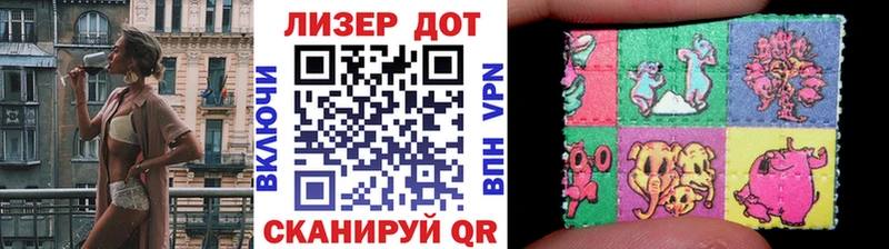 Наркотические марки 1,8мг  Дыгулыбгей 