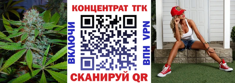 ТГК вейп с тгк  кракен ONION  Дыгулыбгей 